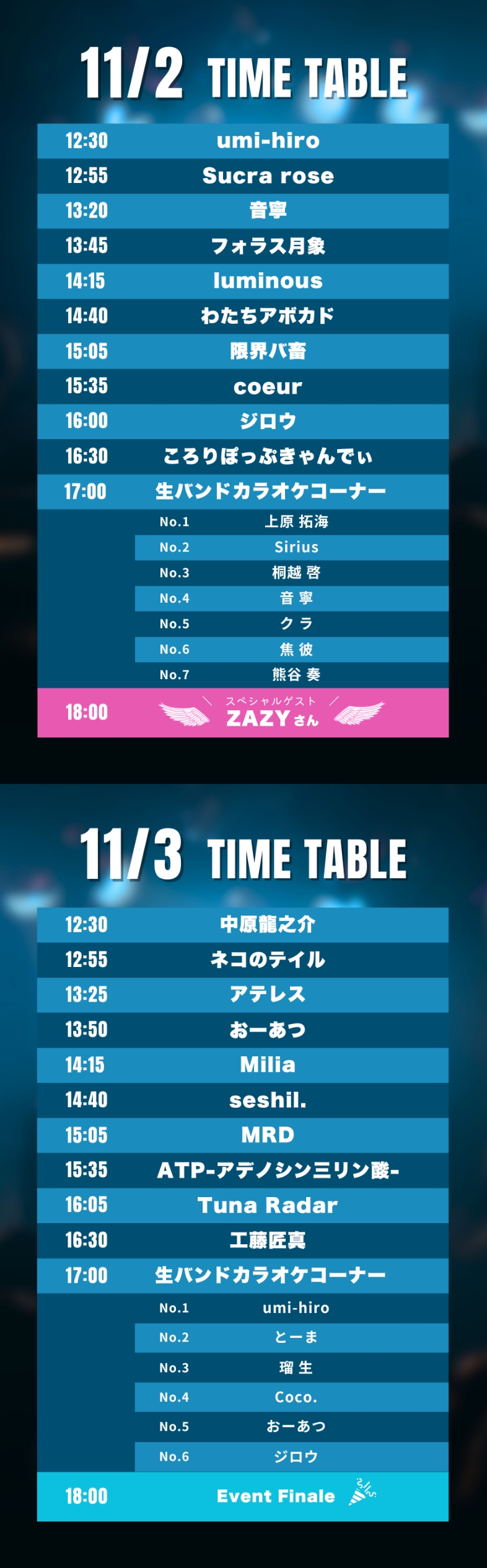 TIME TABLE